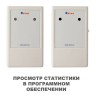 Горизонтальный ИК-счетчик посетителей Rstat Standard, беспроводной - Горизонтальный ИК-счетчик посетителей Rstat Standard, беспроводной